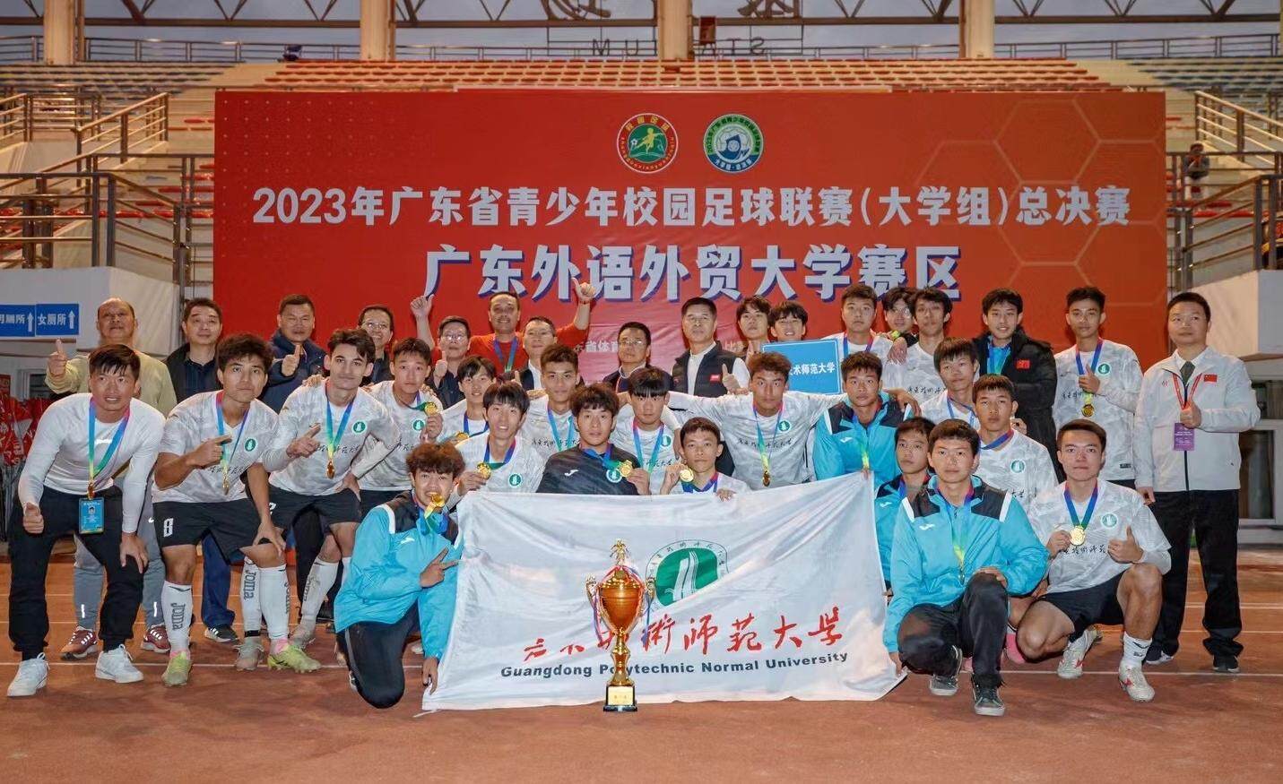 平均年龄仅20岁！这支全国冠军球队首次亮相佛山“西甲”